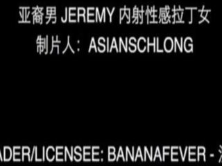 Asiatiskapojke tjur destroy provocerande latina röv - asianschlong & bananafever